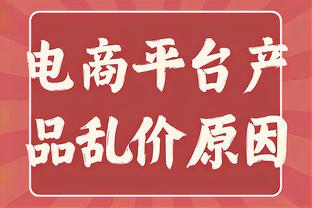 巴斯托尼：错过了意大利和国米的比赛很难过，我将在本周伤愈回归